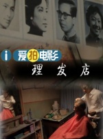 高跟鞋踩踏vk